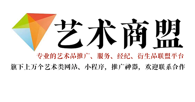 江川县-书画印刷批发，哪个网站更可靠？